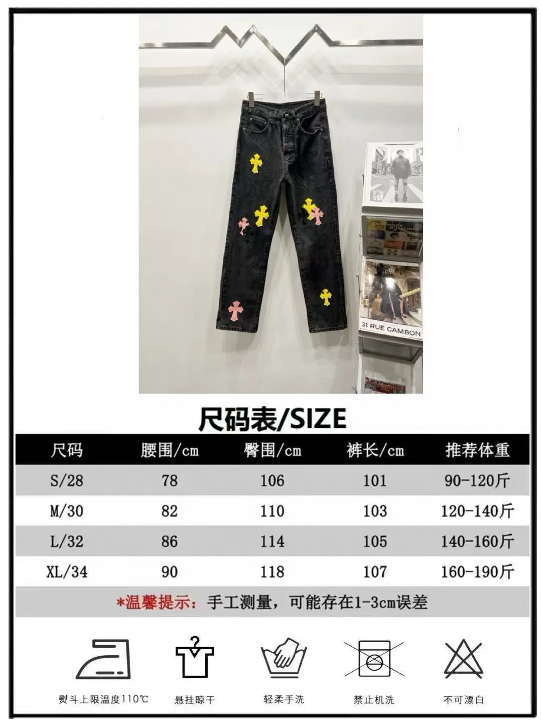 P260 Style No.: (c029) Chrome Hearts & CH city limited series Sanskrit cross patch patchwork jeans require finished products to be washed and then disassembled and hand-stitched with sheepskin cross leather and then spliced ​​together to complete the process. The whole process is too complicated to explain. The texture can be seen in the hand, and it looks good. The styles with different washed textures are very friendly to people with thin legs and thick legs. The straight version is very flattering to the leg shape. The moderate length is timeless and can be matched easily and casually. It is the basic styling foundation for various styles and is a must-have in the wardrobe! The fabric is stiff but also makes the upper body soft without losing texture. The washing process is even more perfect. It is a must-have item for everyone! ! ! Washed wheat, hang tag, pants label, three labels are complete, the upper body effect is particularly stiff and stylish, super stylish, same style for men and women - Color: Size: 28 30 32 34